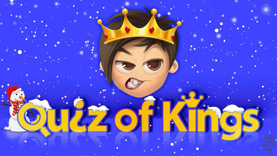 Quiz of Kings - عکس بازی موبایلی اندروید