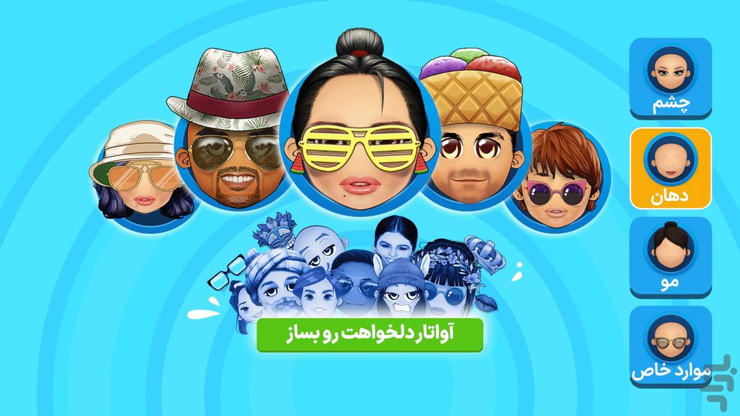 Quiz of Kings - عکس بازی موبایلی اندروید