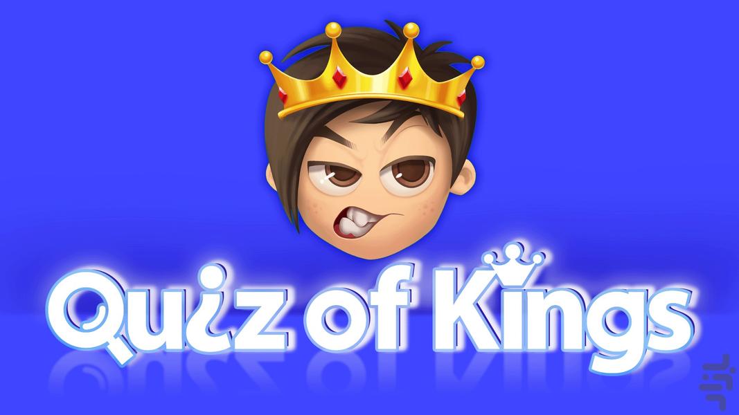 Quiz of kings - Gameplay image of android game