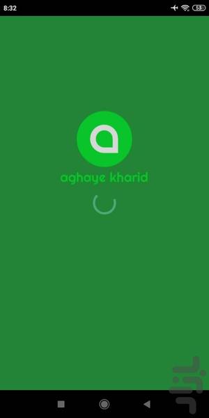 aghaye kharid - Image screenshot of android app