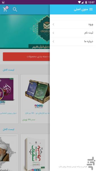 CDhoo - عکس برنامه موبایلی اندروید