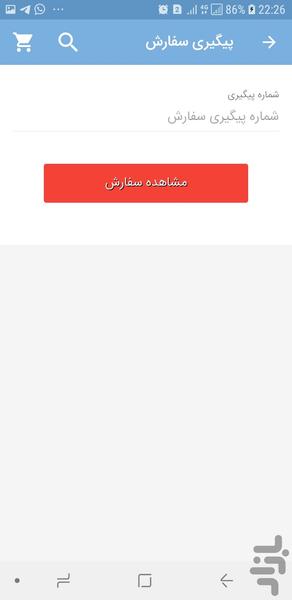 گالری کودک جانان - عکس برنامه موبایلی اندروید