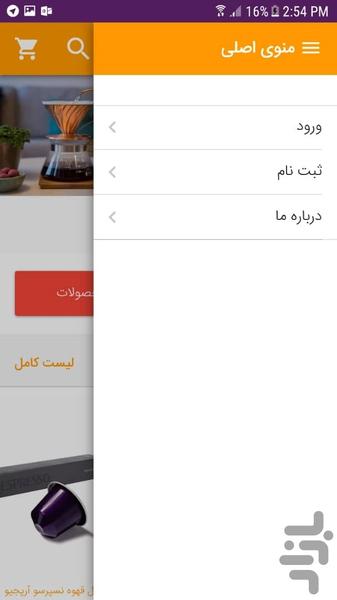Mic Coffee Online Store - Image screenshot of android app
