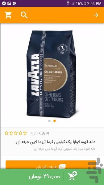 Mic Coffee Online Store - Image screenshot of android app