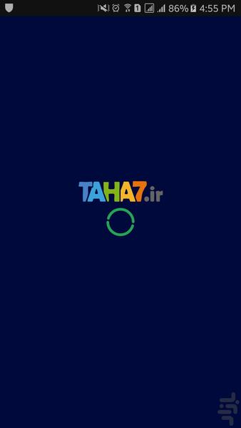 Taha7 - Image screenshot of android app