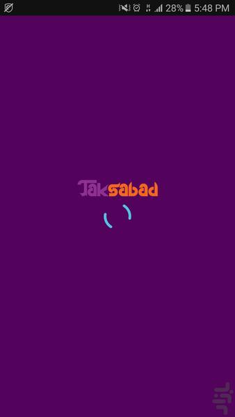 Taksabad.com eShop - عکس برنامه موبایلی اندروید