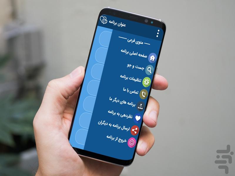 نصاب شو ( ویندوز ) - Image screenshot of android app