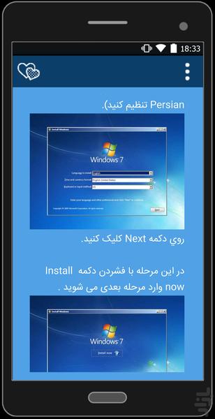 setper - Image screenshot of android app