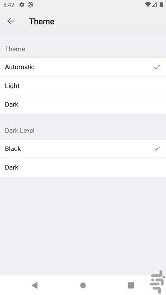 راکی چت - عکس برنامه موبایلی اندروید