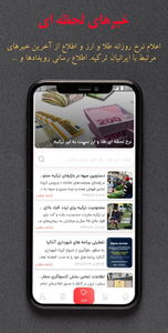 بیرلیک | راهنمای ترکیه (سفر، زندگی) - عکس برنامه موبایلی اندروید