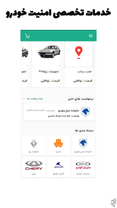 کیت کارز - عکس برنامه موبایلی اندروید