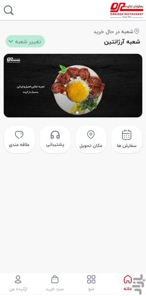 orkidehfood - Image screenshot of android app