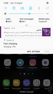 yadino - Image screenshot of android app