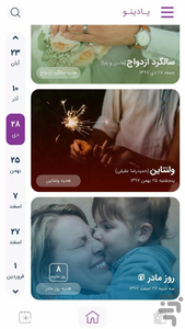 yadino - Image screenshot of android app