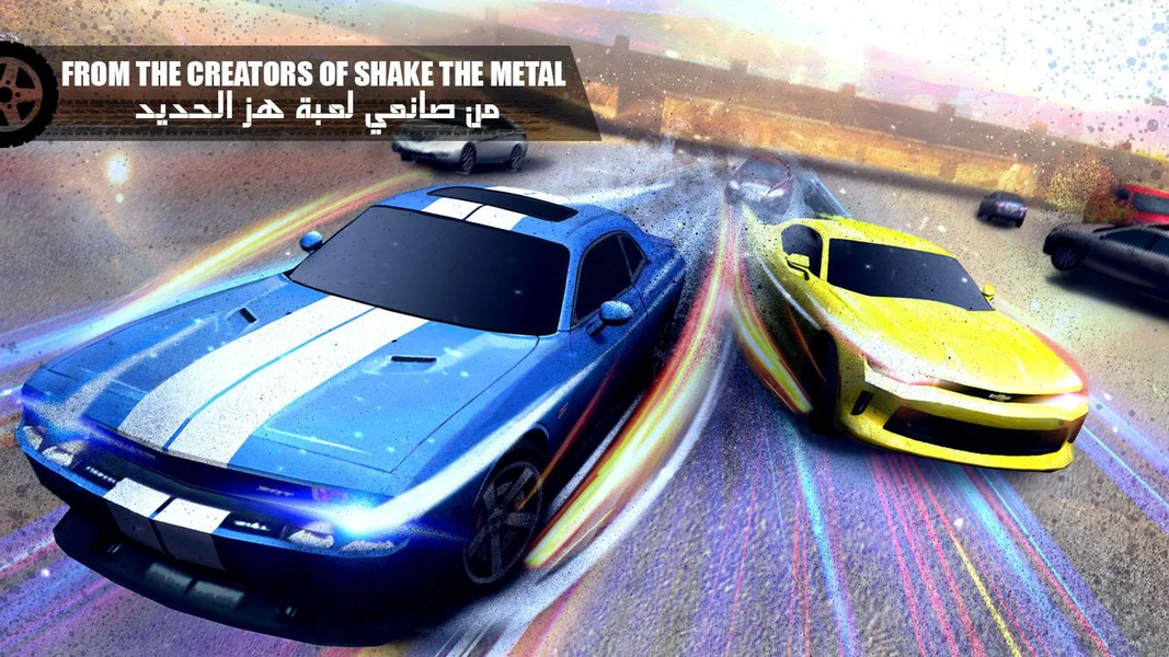 هز الحديد تطويف Shake Metal - عکس برنامه موبایلی اندروید