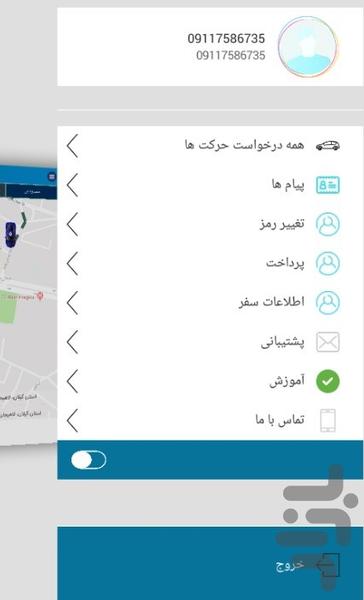 تاکسیکو راننده - Image screenshot of android app