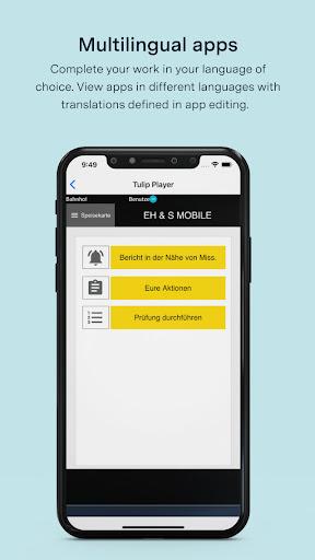 Tulip Interfaces Player - عکس برنامه موبایلی اندروید