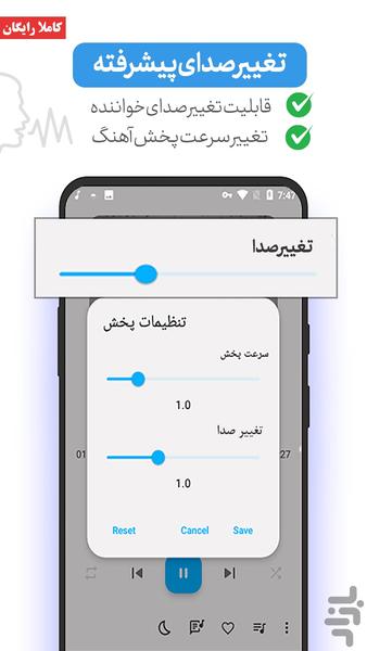 موزیک پلیر حرفه ای(پخش کننده موسیقی) - عکس برنامه موبایلی اندروید