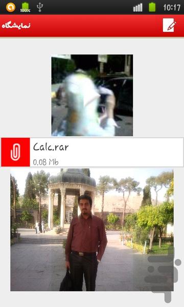 Noter - Image screenshot of android app