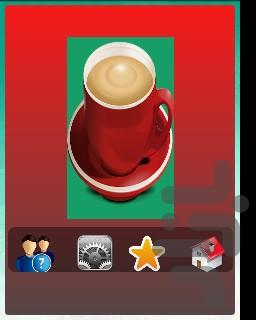 قهوه بسازید - عکس برنامه موبایلی اندروید