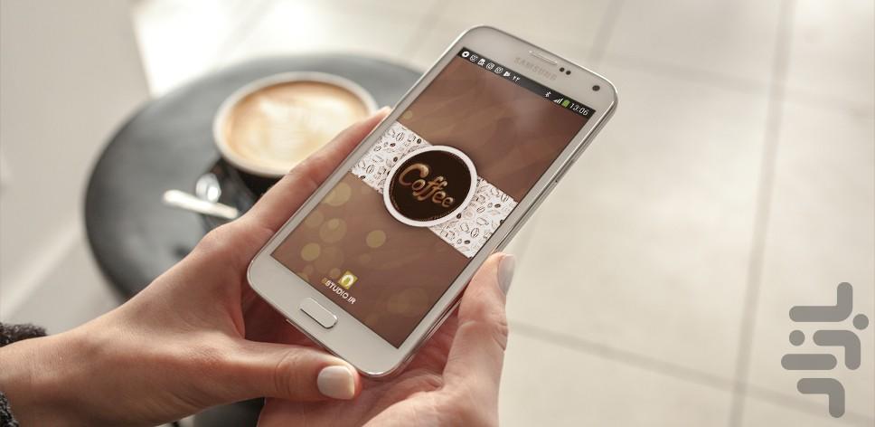 قهوه تایم - Image screenshot of android app