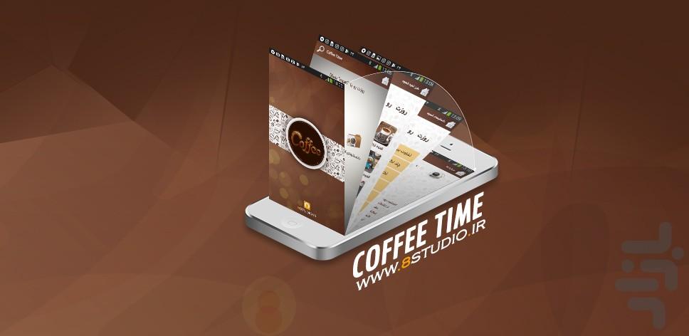 Coffee Time - Image screenshot of android app