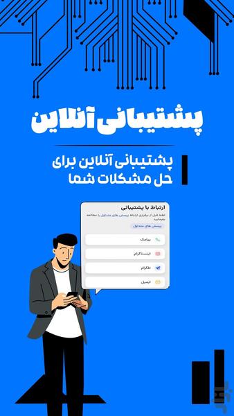 خرید فالوور ممبر لایو سین ویو استوری - عکس برنامه موبایلی اندروید