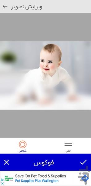 آرایش زیبایی | کلاژ تصویر حرفه ای - عکس برنامه موبایلی اندروید