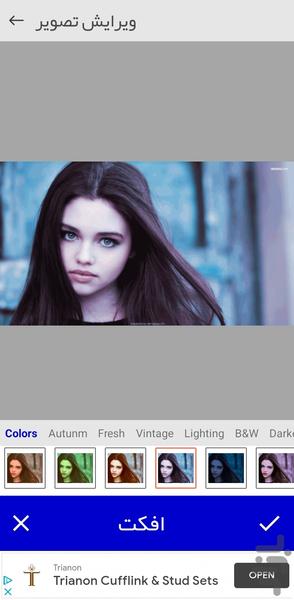 آرایش زیبایی | کلاژ تصویر حرفه ای - عکس برنامه موبایلی اندروید