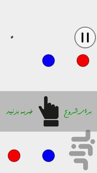 Color Pong - Gameplay image of android game