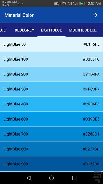 ircolor | نرم افزار تخصصی کد رنگ - عکس برنامه موبایلی اندروید