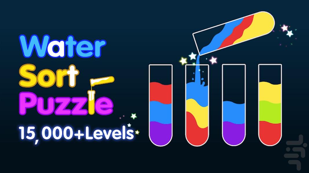 Water Color Sort - پازل آب رنگ 2024 - Gameplay image of android game