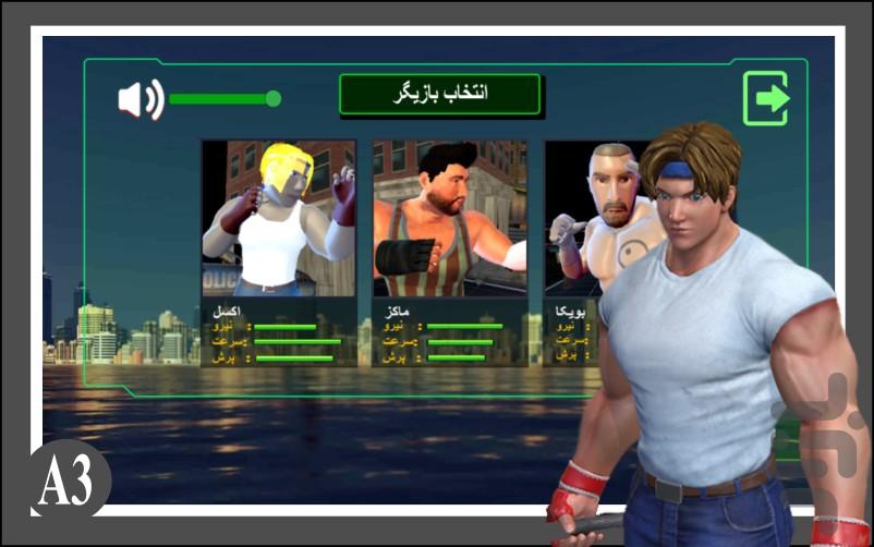 streetsofrage5 - Gameplay image of android game