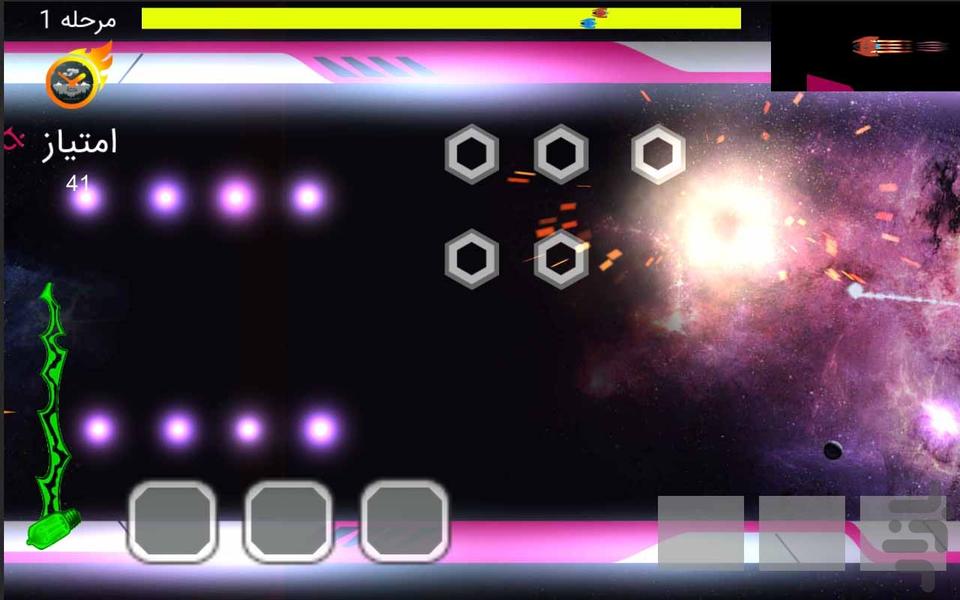 نبرد کهکشان نسخه ۱.۰ - عکس بازی موبایلی اندروید