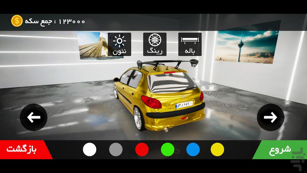 بازی ماشین ایرانی - عکس بازی موبایلی اندروید
