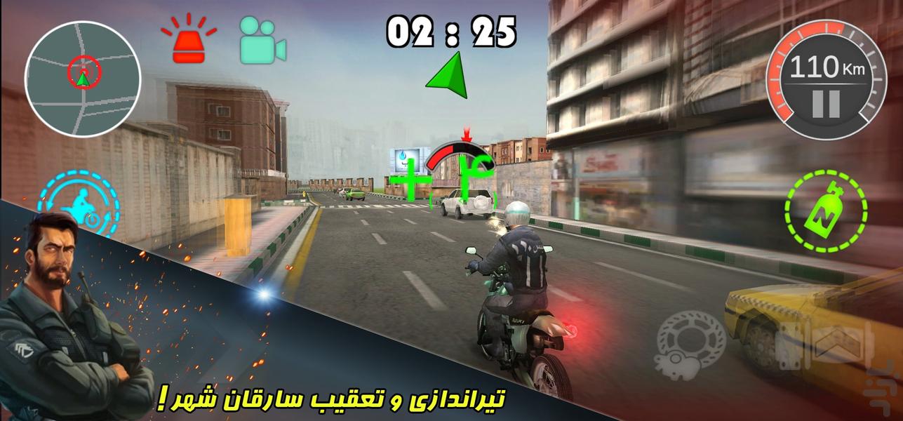 گشت پلیس 1 (موتور پلیس) - عکس بازی موبایلی اندروید