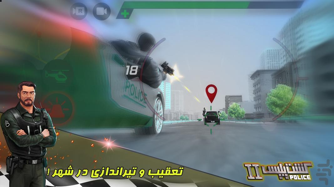 گشت پلیس 2 (خودروی پلیس) - Gameplay image of android game