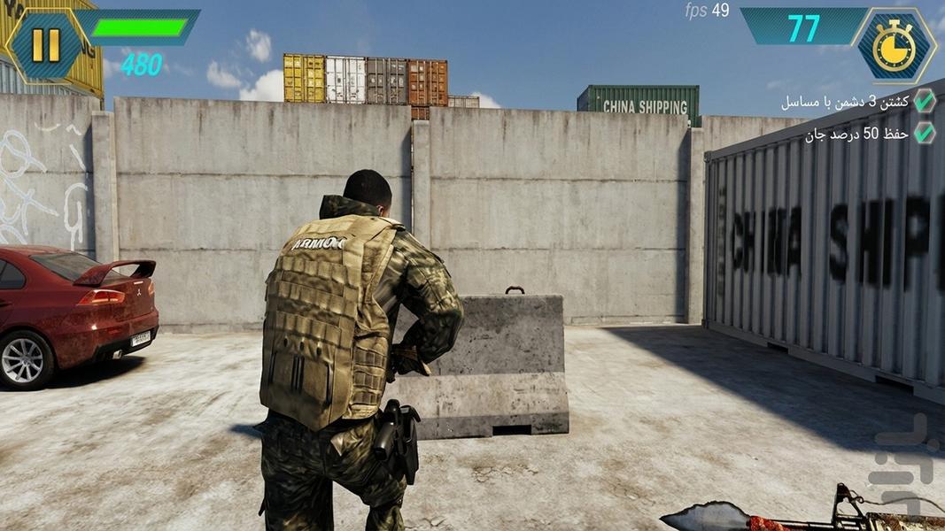 Shoot To Kill - Gameplay image of android game