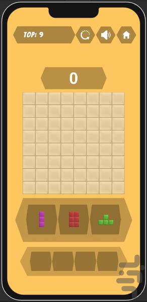 Block Puzzle - Gameplay image of android game