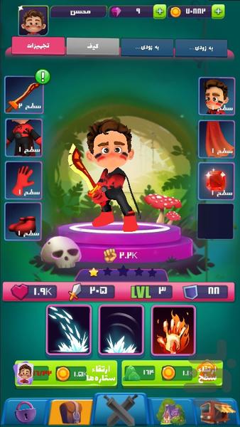 بچه زرنگ مبارز کوچک - عکس بازی موبایلی اندروید