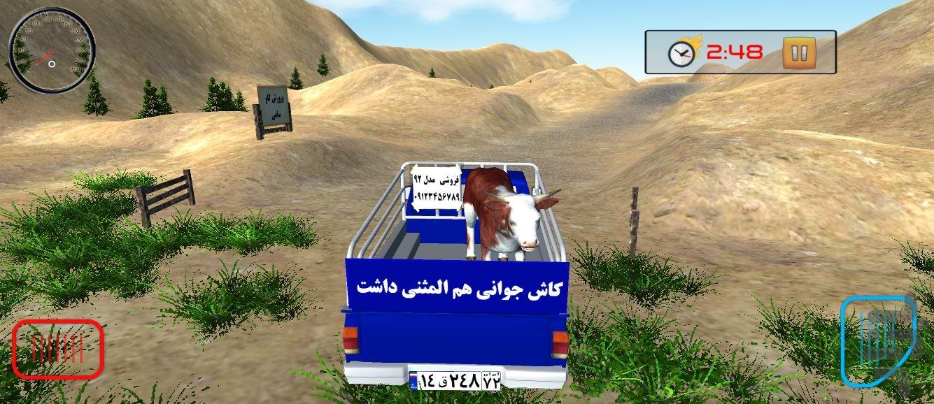 جاده های مرگبار - عکس بازی موبایلی اندروید