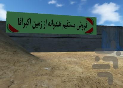 جاده های مرگبار - عکس بازی موبایلی اندروید