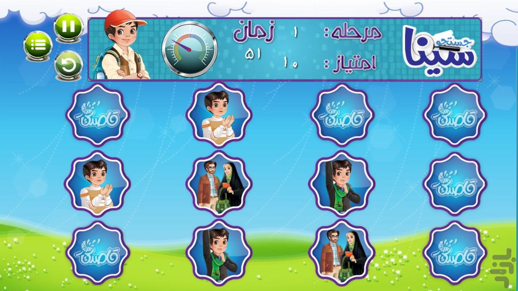 memory card sina the explorer - Gameplay image of android game