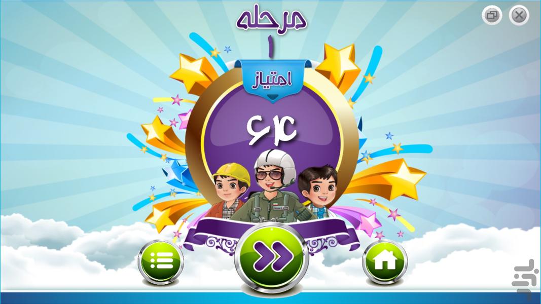 memory card sina the explorer - Gameplay image of android game