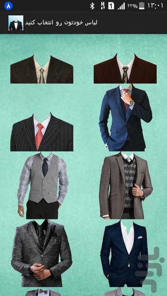 خوشتیپ شو - عکس برنامه موبایلی اندروید