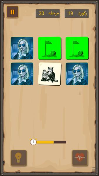 Codename - Gameplay image of android game