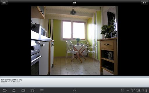 ASeeProHD - Image screenshot of android app