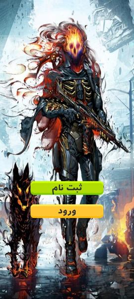 سی پی رایگان - Gameplay image of android game