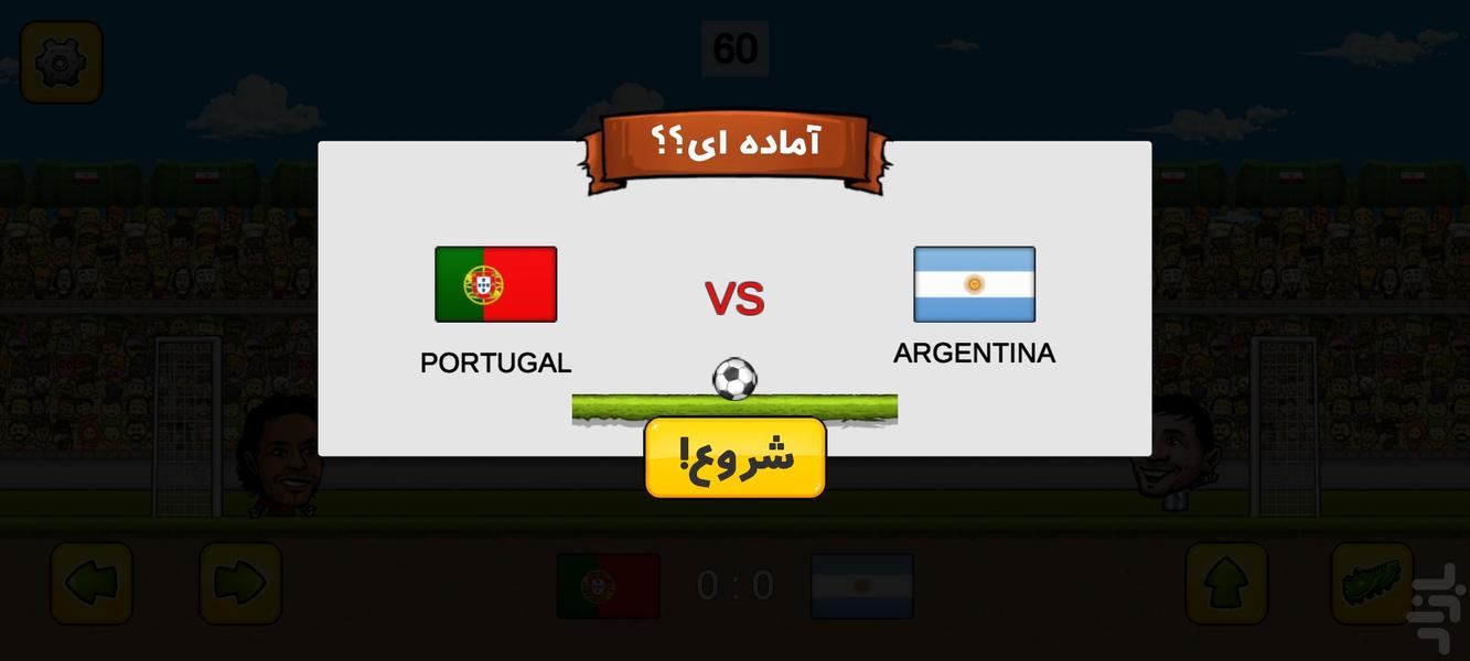 سر فوتبالی - Gameplay image of android game