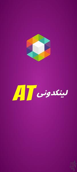 عضو گیر | لینکدونی روبیکا - عکس برنامه موبایلی اندروید